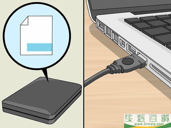 怎么将电脑格式化