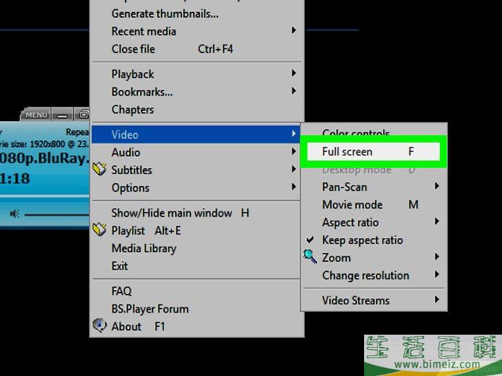 怎么最小化全屏程序