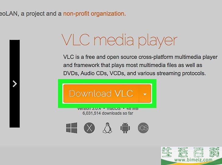 怎么下载和安装VLC媒体播放器