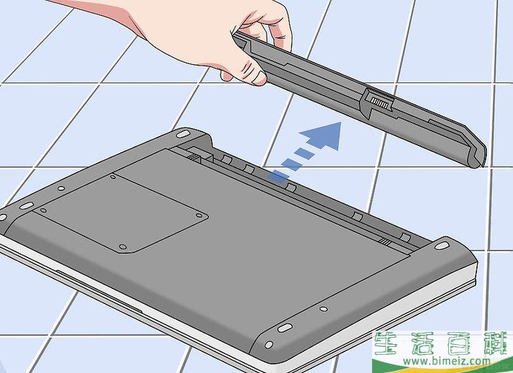 怎么救活笔记本电脑的电池