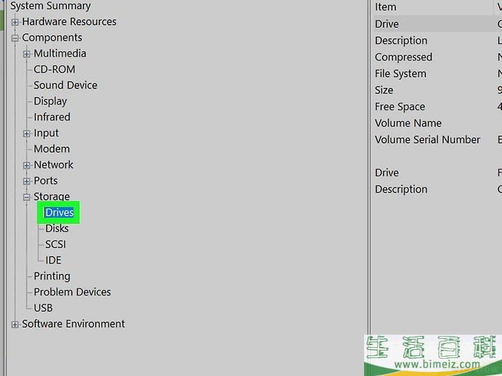 怎么查看系统规格