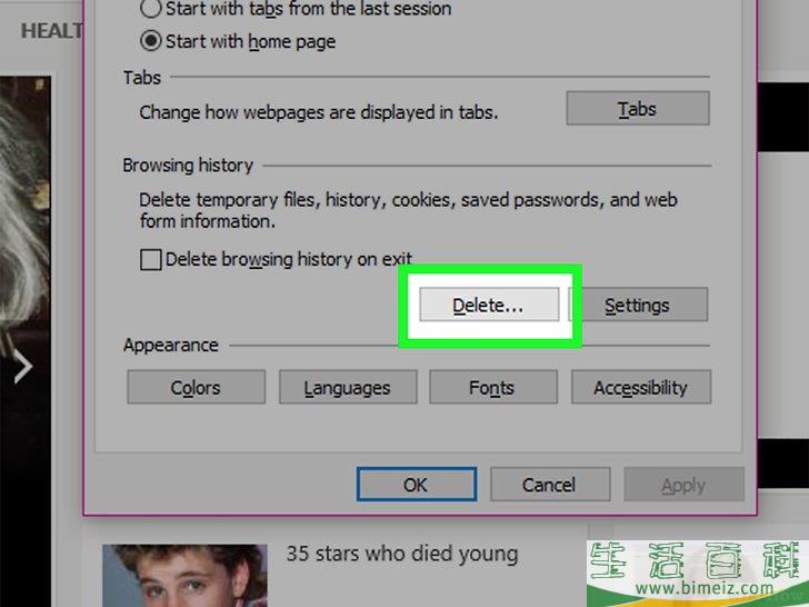 怎么删除保存的密码
