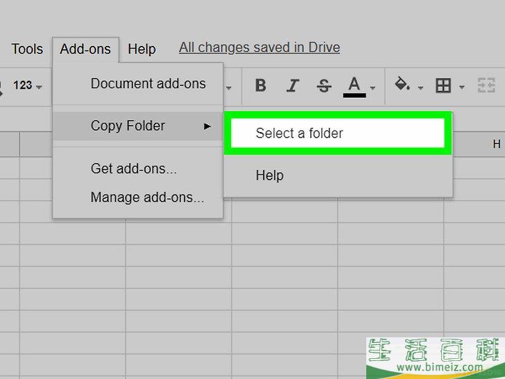 怎么在PC或Mac上复制谷歌云端硬盘的文件夹