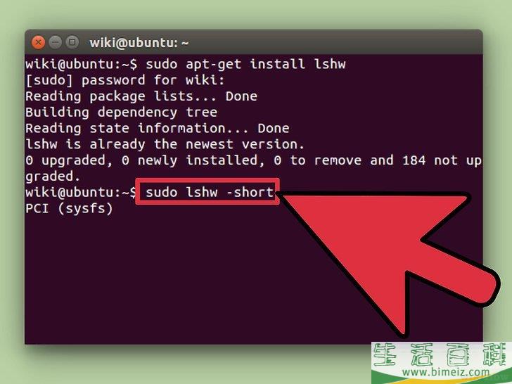怎么查看系统规格