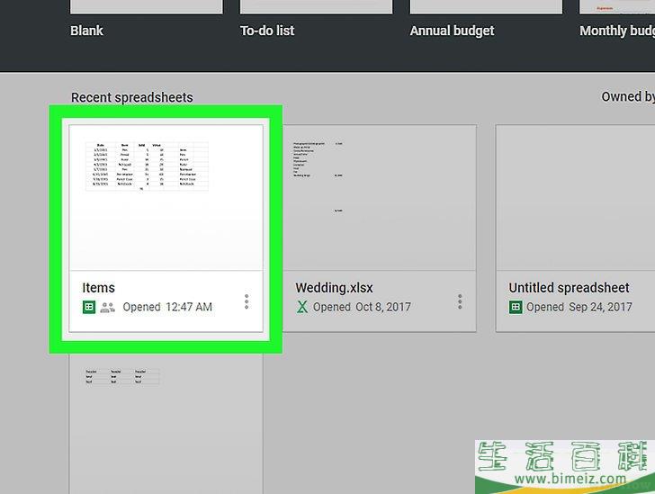 怎么在Windows或Mac上设置Google Sheets的打印区域