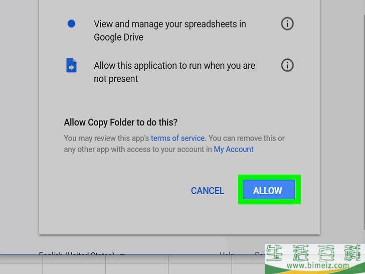怎么在PC或Mac上复制谷歌云端硬盘的文件夹