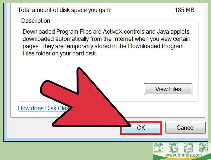 怎么清理电脑中无用的文件