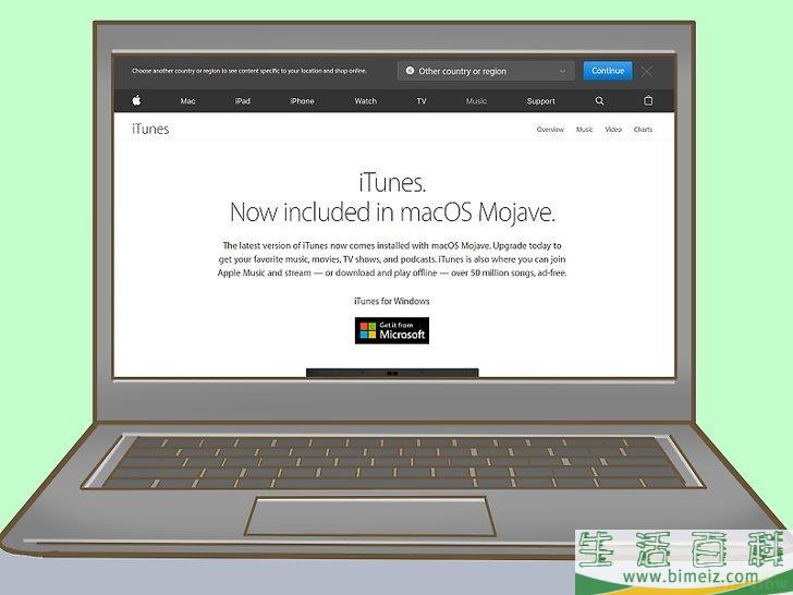 怎么将平板电脑连接到电脑上