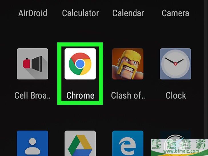 怎么在Chrome浏览器中截图