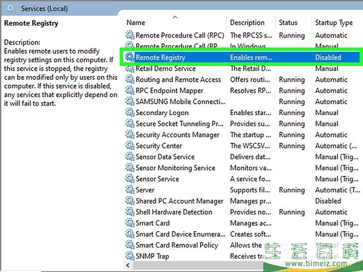 怎么远程关闭电脑