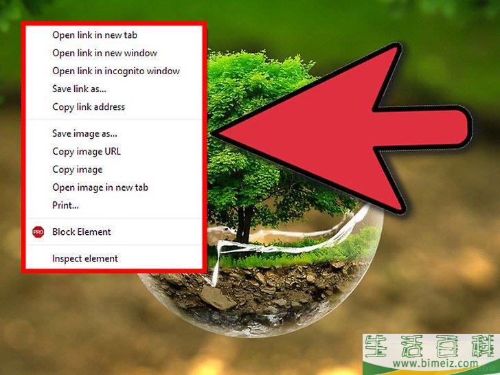 怎么复制粘贴图片