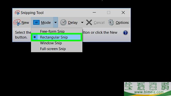 怎么在惠普电脑上截屏