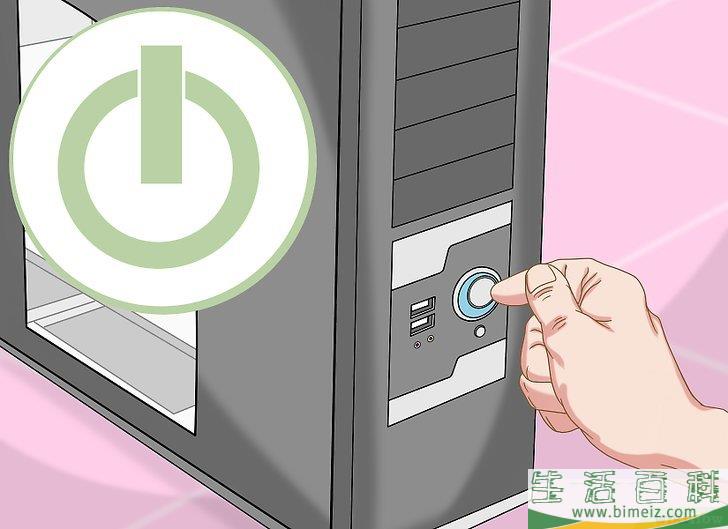 怎么用批处理文件使电脑崩溃