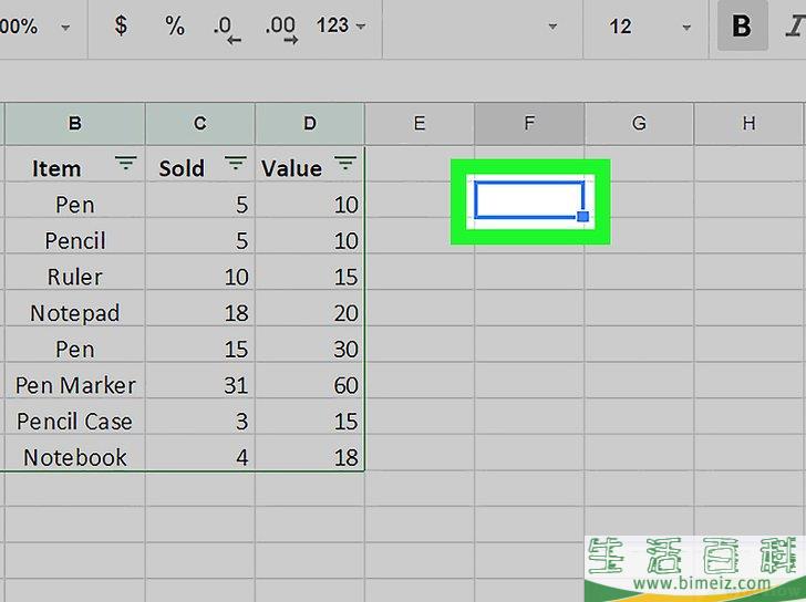 怎么在Windows或Mac的Google表格中导入其它工作表中的数据