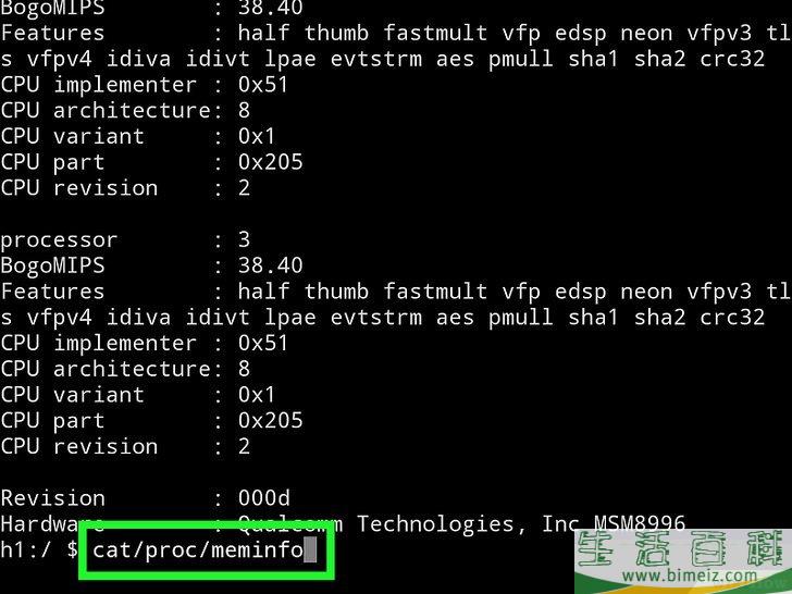 怎么查看系统规格