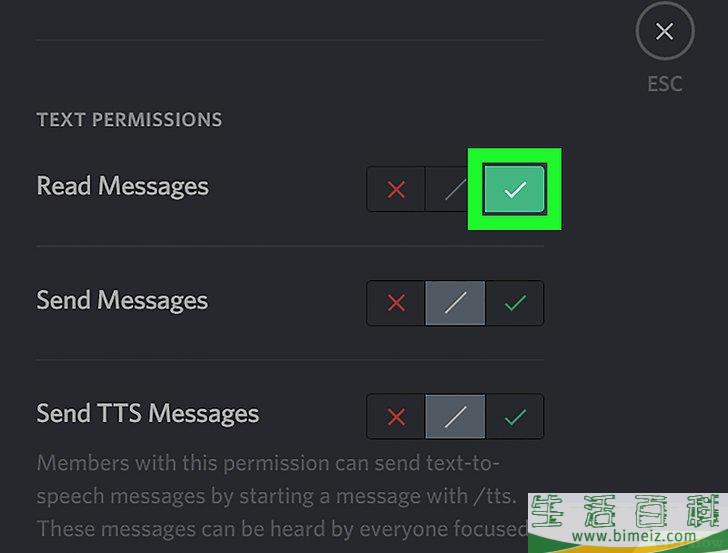 怎么在Windows或Mac上将机器人添加到Discord频道