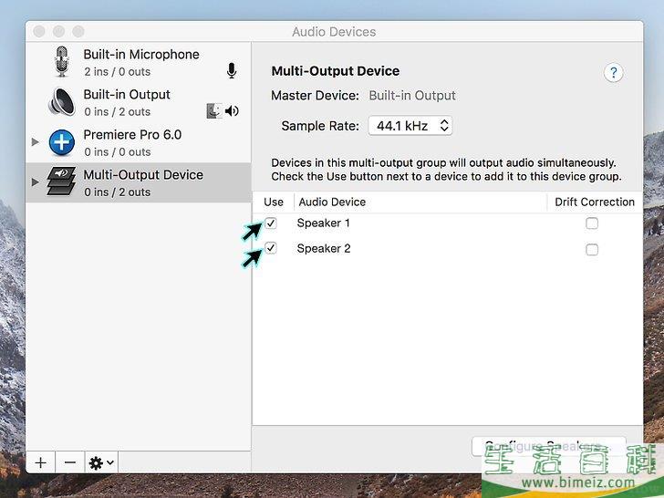 怎么在PC或Mac上连接两个蓝牙音箱