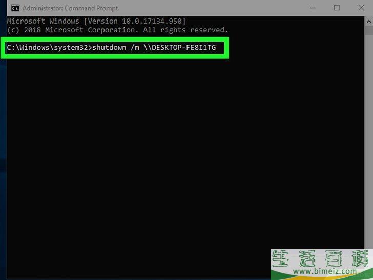 怎么用CMD关闭或重启另一台电脑