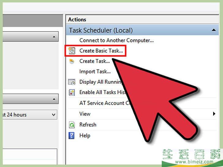 怎么让电脑在特定时间自动关机