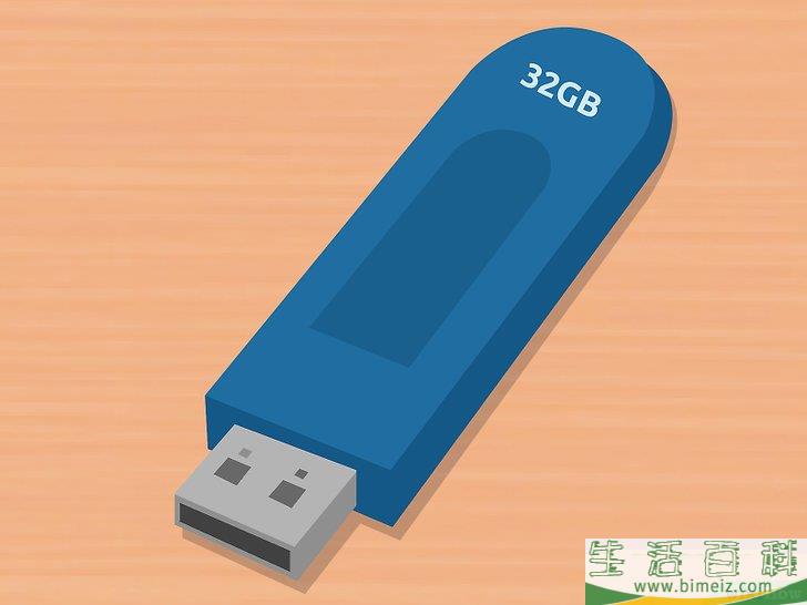 怎么将图片放到优盘中