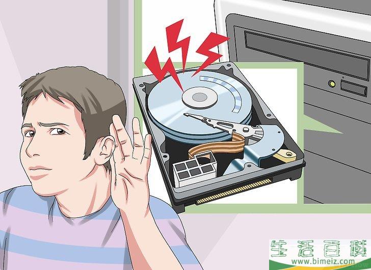 怎么诊断电脑问题