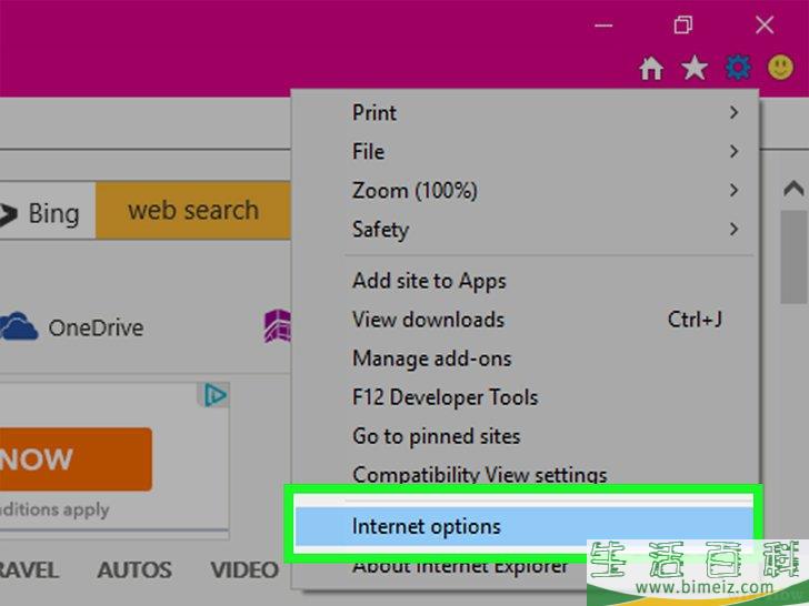 怎么删除保存的密码