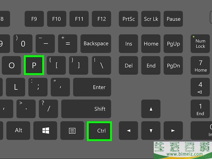 怎么在笔记本电脑上截屏打印