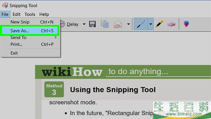 怎么在惠普电脑上截屏