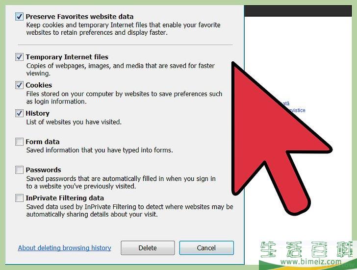 怎么清理电脑中无用的文件