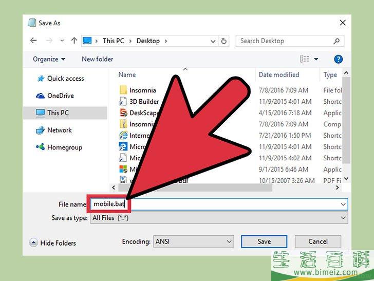 怎么用批处理文件使电脑崩溃