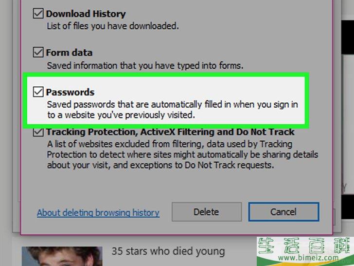 怎么删除保存的密码