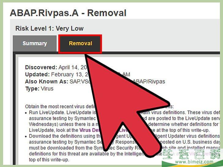 怎么手动清除广告软件