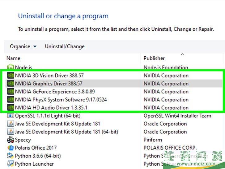 怎么卸载英伟达驱动程序