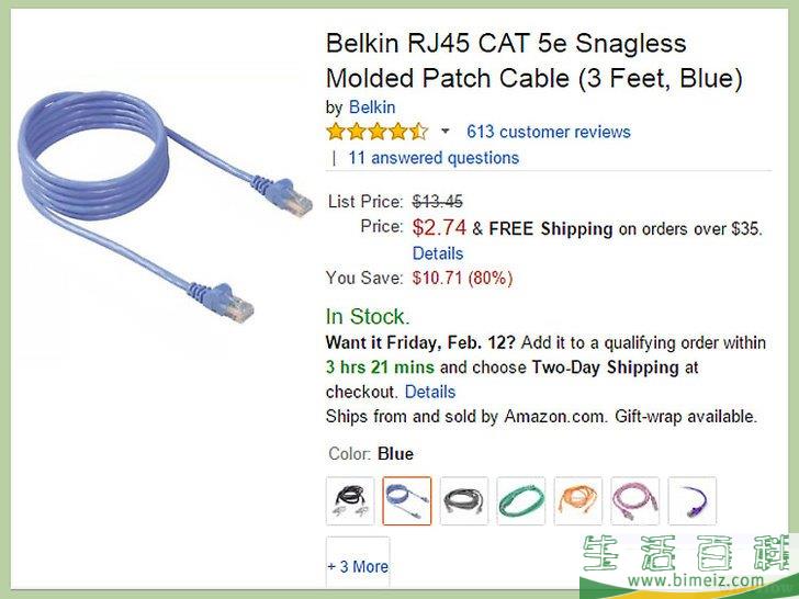 怎么通过局域网连接两台笔记本电脑