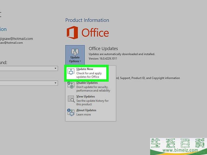 怎么在PC或Mac上更新Outlook