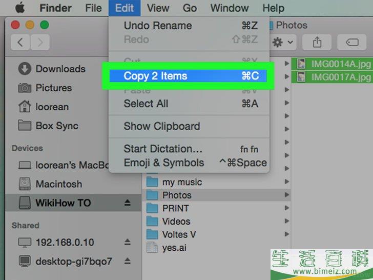 怎么将U盘上的数据传输到电脑上