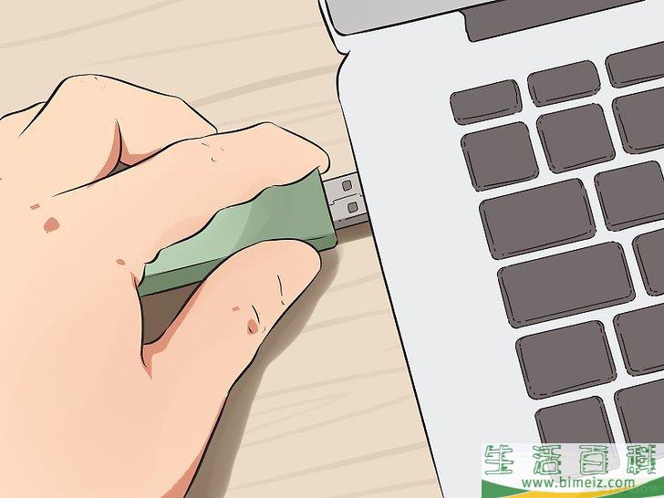 怎么格式化写保护的U盘