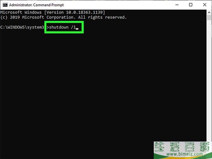 怎么远程关闭电脑