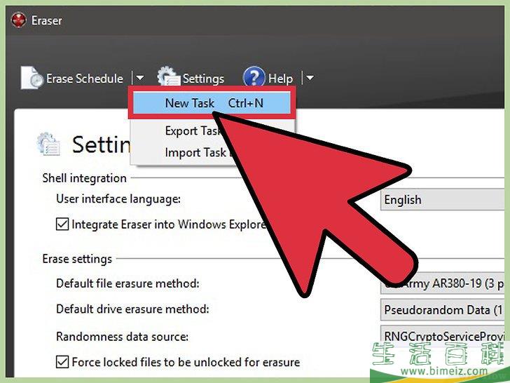 怎么从电脑上永久删除敏感文件和数据