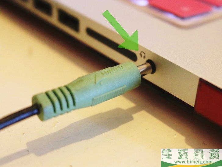 怎么将扬声器连接到笔记本电脑上