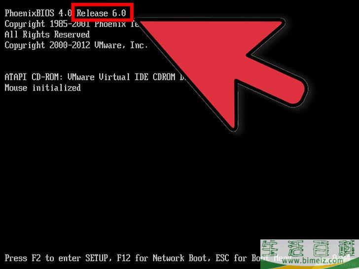 怎么查看BIOS版本