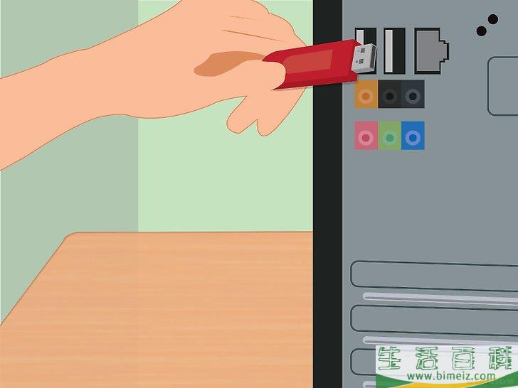 怎么将图片放到优盘中