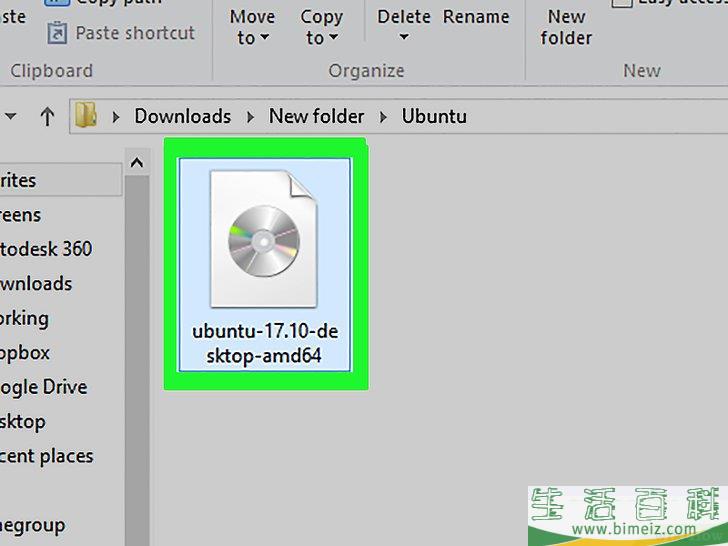 怎么将ISO文件刻录到DVD上