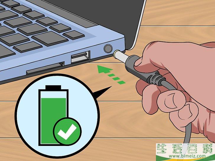 怎么救活笔记本电脑的电池