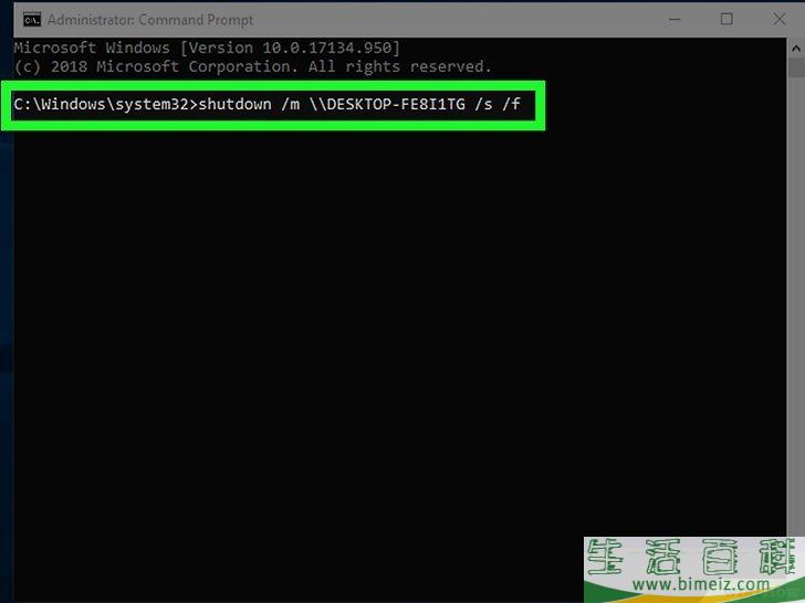 怎么用CMD关闭或重启另一台电脑