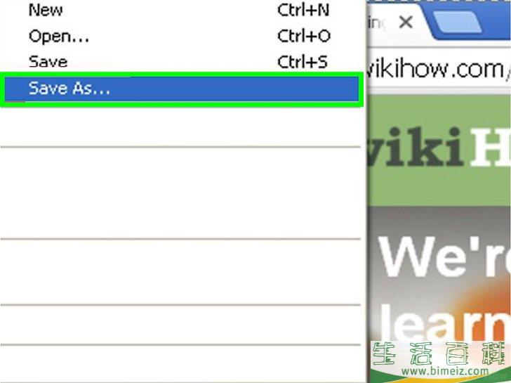 怎么在笔记本电脑上截屏打印
