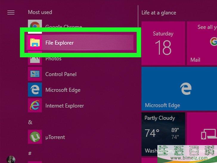 怎么将U盘上的数据传输到电脑上