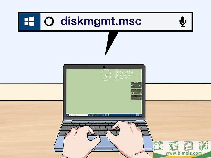 怎么将电脑格式化