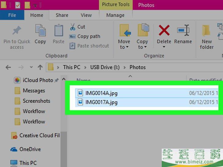 怎么将U盘上的数据传输到电脑上