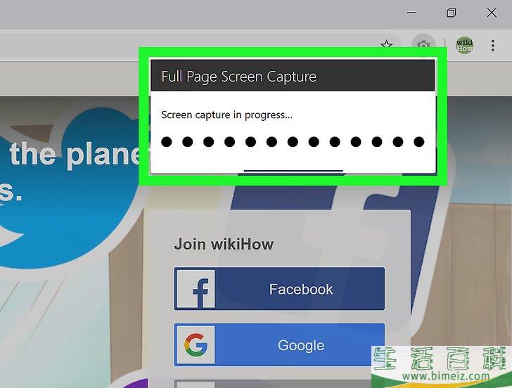 怎么在Chrome浏览器中截图